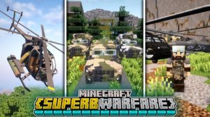 МАЙНКРАФТ ТАНКИ ПРОВЕРКА МОДОВ-SuperbWarfare