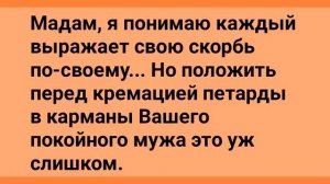 Анекдоты!_Муж,_Жена_и_Сосед_Сборник_Супер_Анекдотов!_Смех_и_Позитив!