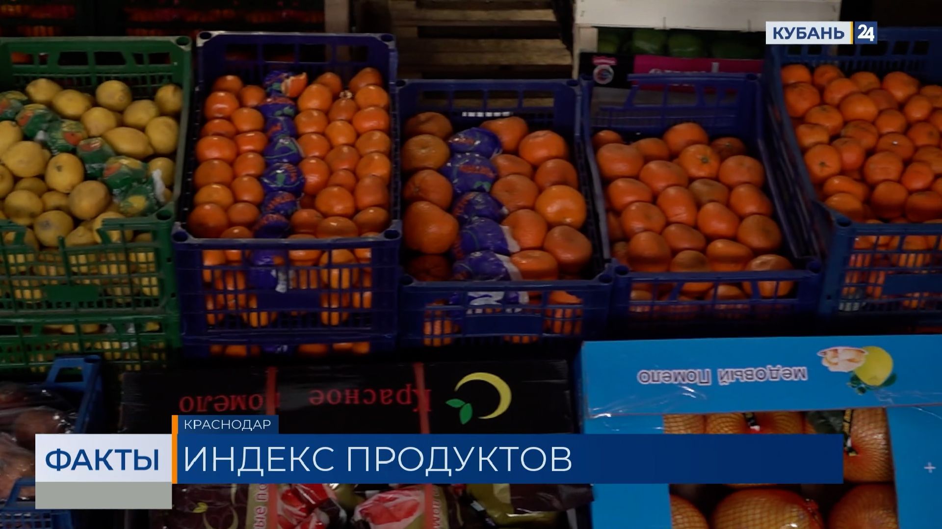 ФАКТЫ. Выпуск от 09.04.2026