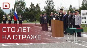 В Каспийске прошло мероприятие, посвященное 100-летию подразделения УФСБ по РД