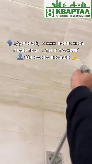 Когда понял что «Джеймс Бонд» у тебя в крови😎