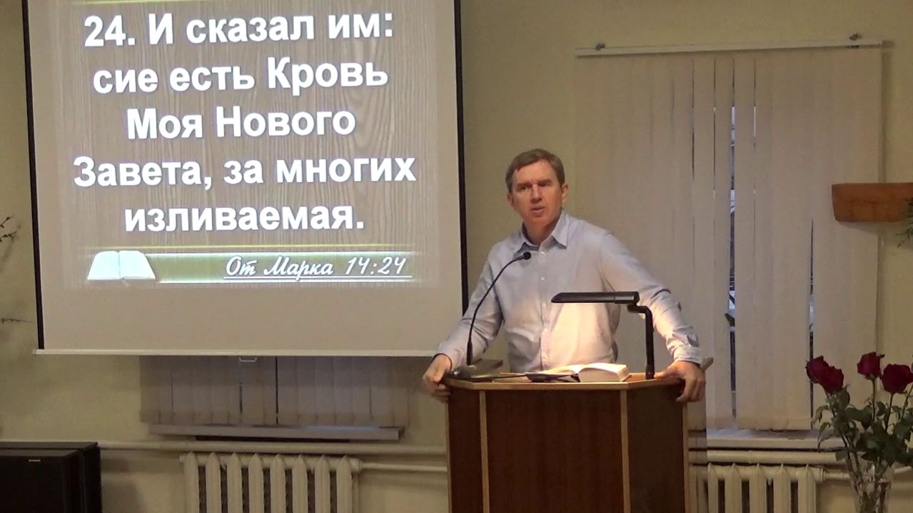 Тайная вечеря