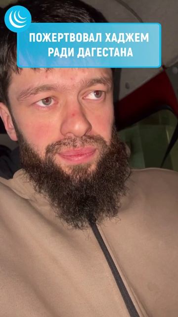 ДОБРОЕ СЕРДЦЕ мирадио