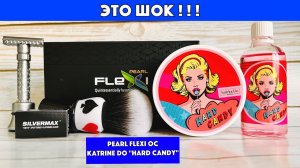 🤪ПОБРИЛСЯ КУВАЛДОЙ! Pearl Flexi open comb. Silvermax. KatrineDo