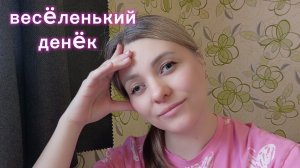 УТЕЧКА ГАЗА 🙈И ДРУГИЕ СОБЫТИЯ ЭТОГО ДНЯ.