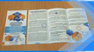 09.04.2026  Ветеранам СВО стало проще заключить социальный контракт