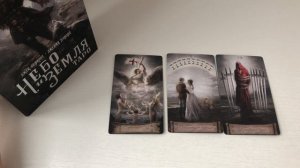 Телец таро-прогноз на неделю 13.04.2026-19.04.2026 от Марии Тихоновой