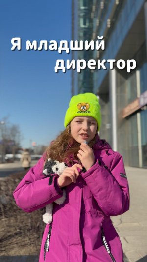 Самый милый обзор нашего офиса — от младшего директора УМС 🥹🫶🏻