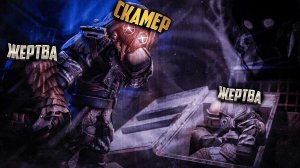 ПРОВЕРИЛ ВСЕ СПОСОБЫ СКАМА В СТАЛКРАФТЕ И СТАЛ МИЛЛИАРДЕРОМ | Stalcraft x | Сталкрафт x