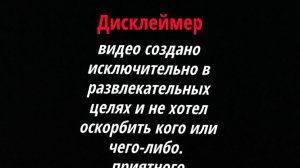 Сливки шоу rytp