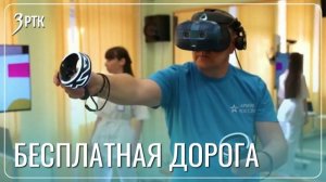 Ветераны СВО получат бесплатные билеты на реабилитацию