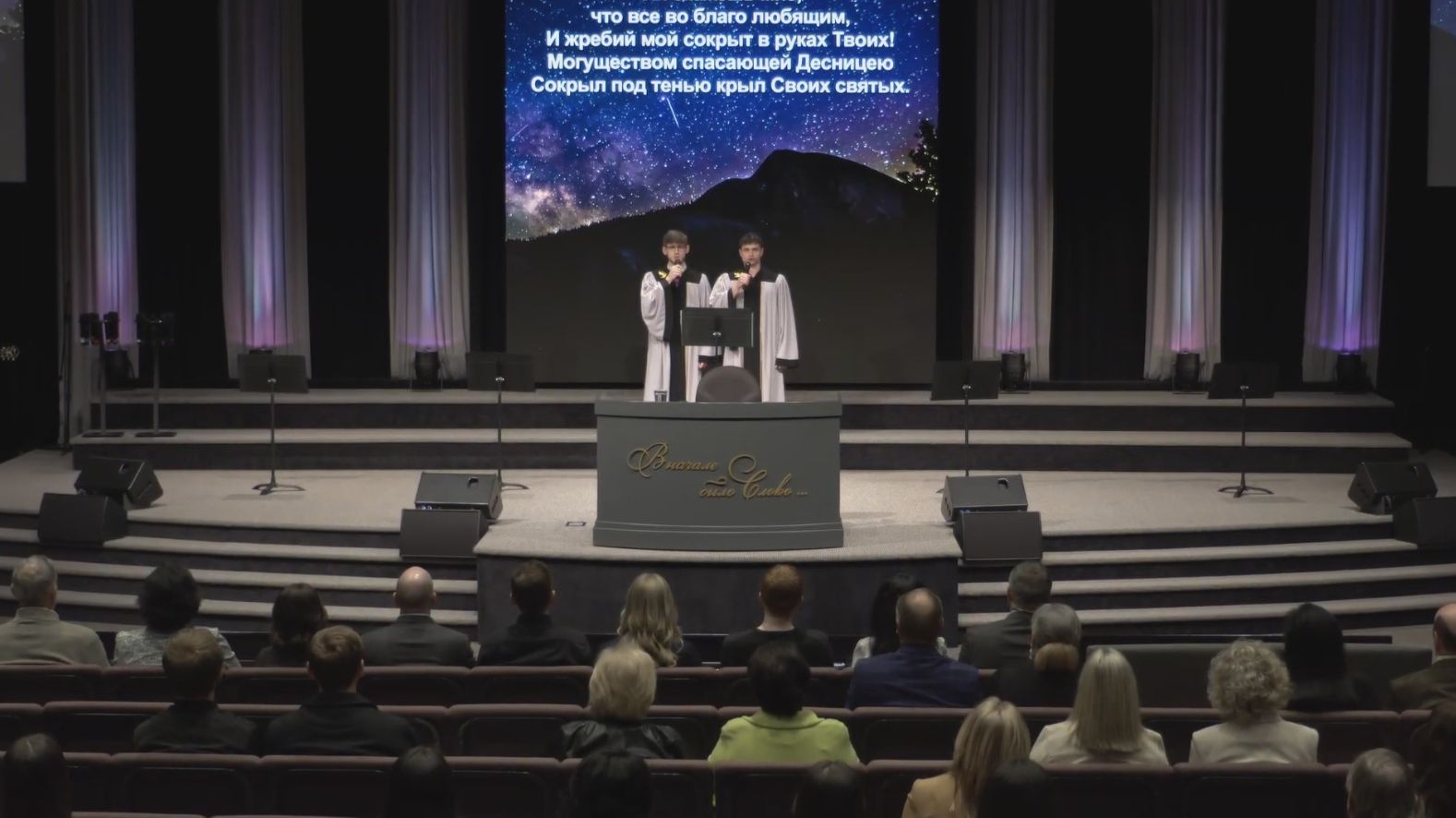 Когда мне кажется