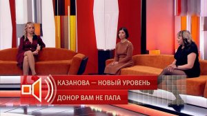 Аферист повторно использовал обручальные кольца для предложения другой женщине