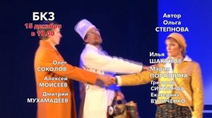 КАШ_10 сек_23_10_23