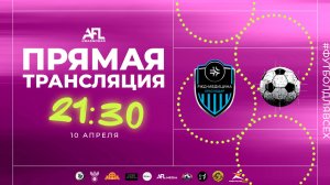 "РЖД-Медицина" - "Алгоритм" | Дивизион 6