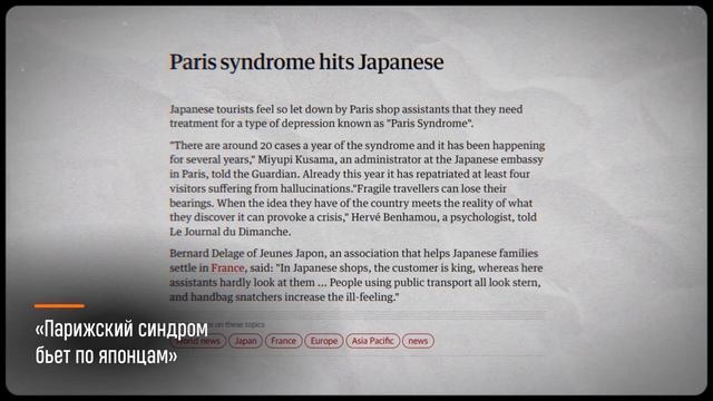 Монстр в вашей голове. Всё о когнитивных искажениях ФАЙБ