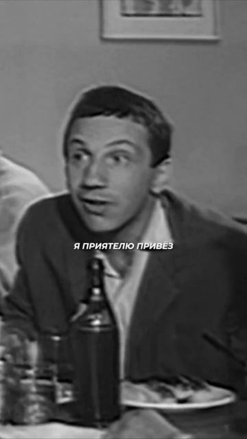 Ребята , вискУ пьёте? .... Джони Ёкер.