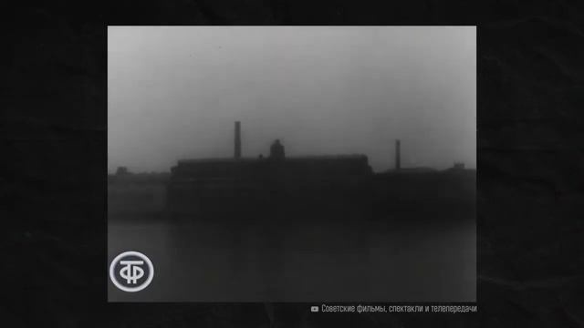 Как я пережил революцию Гид для путешественников во времени ФАЙБ