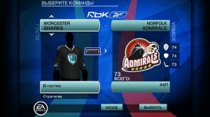 Хоккей (сезон АХЛ 2009) от 09.04.26