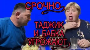 СРОЧНО! УГРОЗЫ! ОЛЬГА УРАЛОЧКА LIVE. ОБЗОР.
