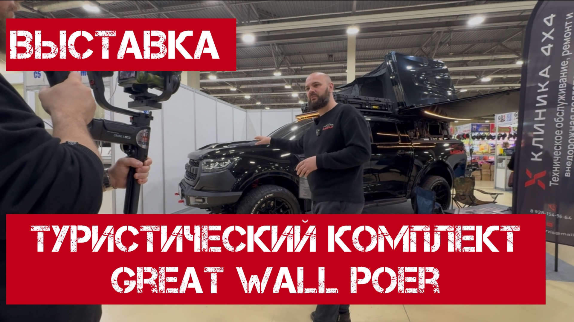 Мы участвовали в выставке “ОХОТА И РЫБОЛОВСТВО »  в Ростове‑на‑Дону!