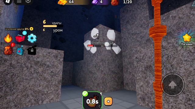 Получил все посохи