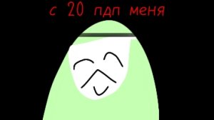 ВСЕМ СПАСИБО ЗА 20 ПОДПИСЧИКОВ