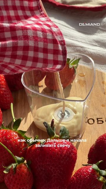 Шоколадная свеча🍫🕯️ Топлю шоколад в любимом аэрогриле Demiand ♥️ Вб: #WW312153 Ozon: #2889567010