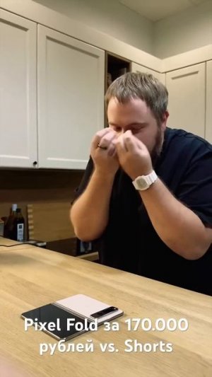 Pixel Fold vs. Shorts