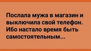 Анекдоты!_Женские_Прелести_и_Честный_Человек!_Сборник_Супер_Анекдотов!