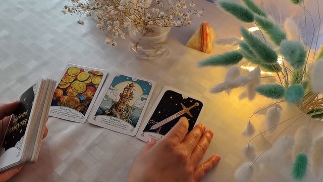 Что интересного мужчина хочет сказать через расклад❓