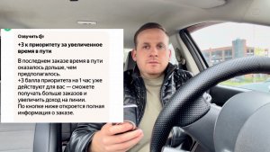 Все! Тревожная новость всем водителям Яндекс такси,правила работы изменились,дешевые длинные заказы