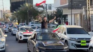 مواكب السيارات تجوب شوارع بغداد احتفالا بانتصار إيران في الحرب مع الولايات المتحدة وإسرائيل