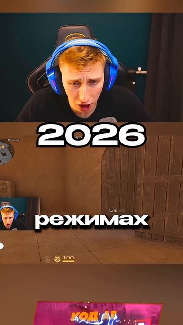 Раньше легенды были лучше… 😢