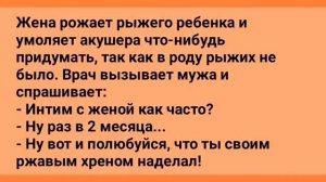 Анекдоты!_Мужик,_Девушка_и_Воспоминания!_Сборник_Веселых_Анекдотов!