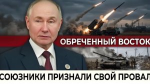 Нато не придёт. Секретный доклад альянса союзники не готовы к реальной войне на востоке