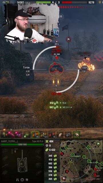 Подставной бой или подкрутка стримеру_ #миртанков #хакертв