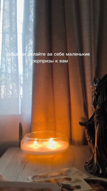 #таро #таролог #юлиязаря #taro #благополучие #любовь #будущее #изменения #изобилие #достаток #сила