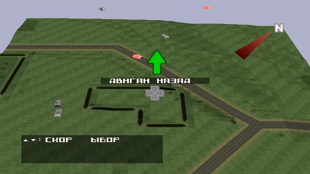Panzer Front PS1 (1999) - Германия Миссия Высота 112 (Историческая техника)