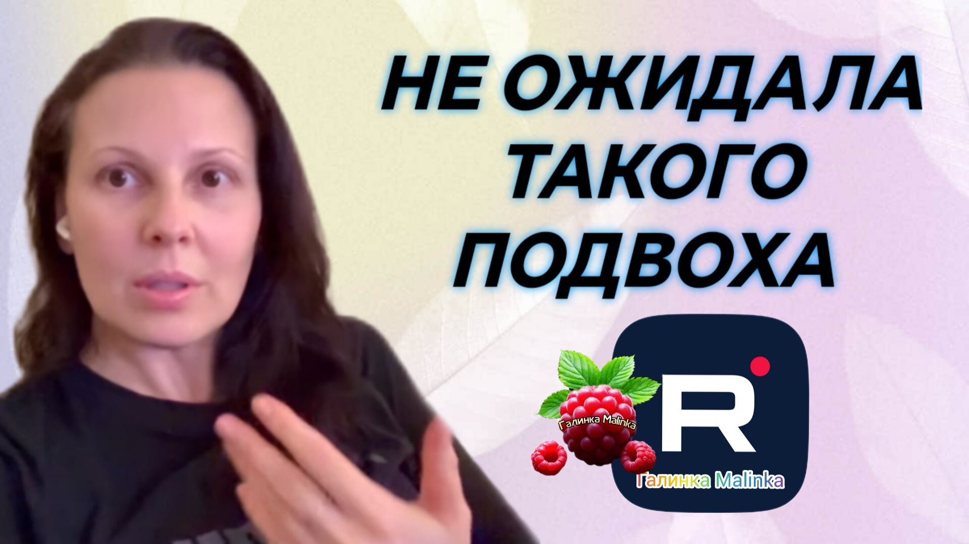 Big Big Family in the USA _Не ожидала такого подвоха _Обзор _Биг Биг Фэмэли _Жизнь в США