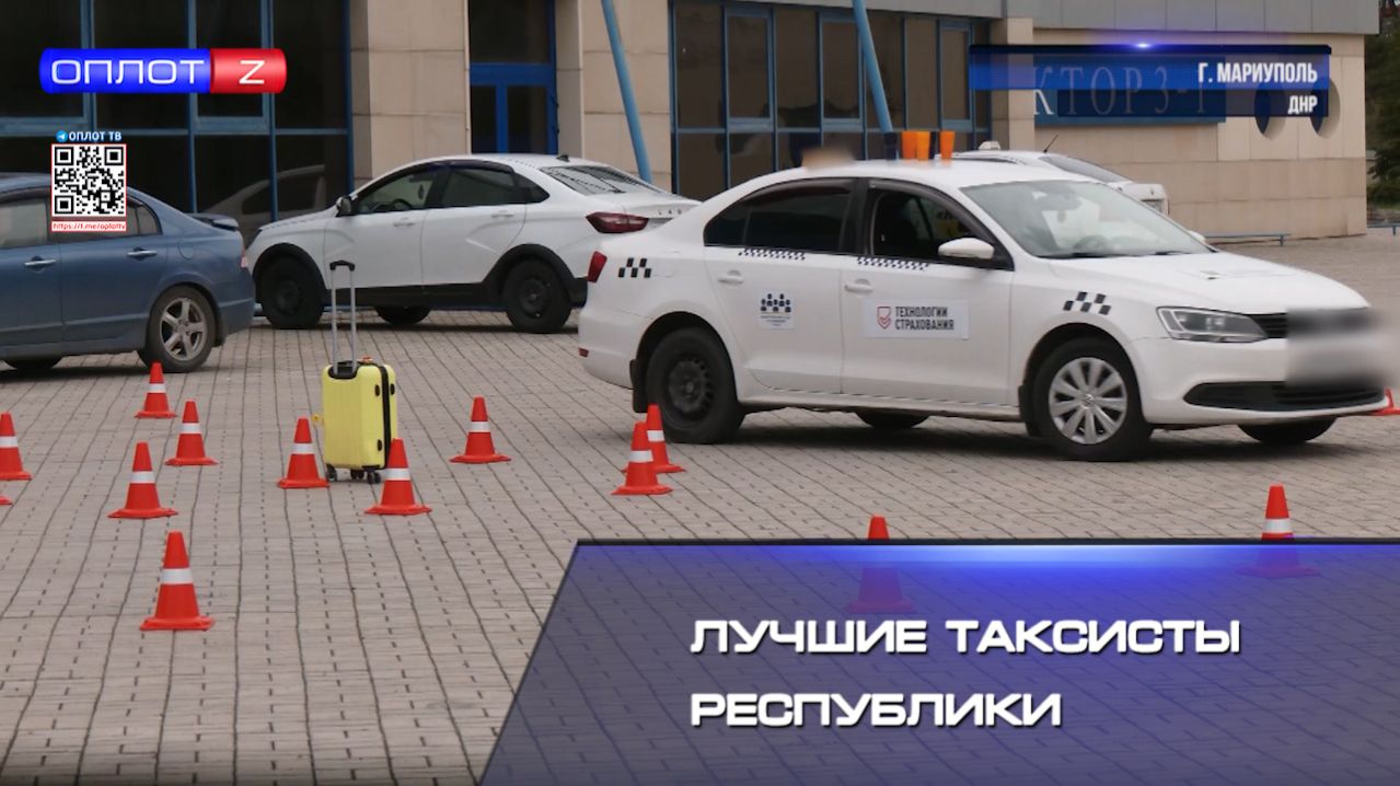 Лучшие таксисты Республики смотреть онлайн