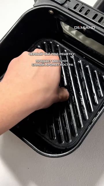 Секрет шашлыка с ароматом костра в одном ингредиенте, кто заметил, о чем я?)