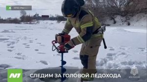 Начинаем следить за ледоходом на Оби