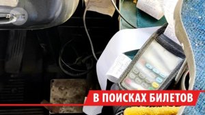Жители Иркутска жалуются, что водители маршруток не выдают чеки за проезд