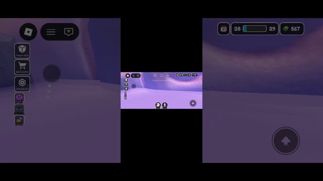 Момо предатель