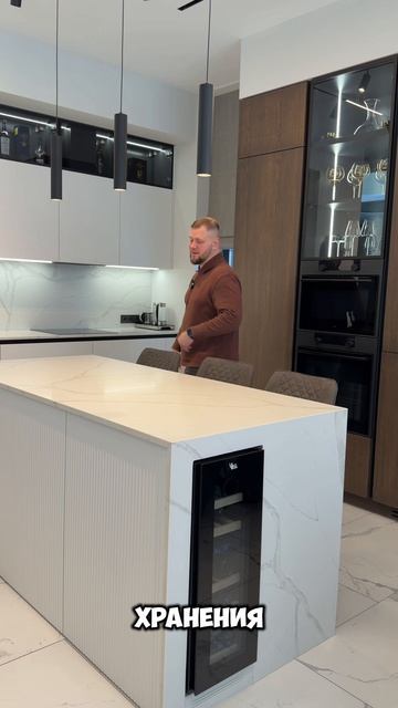 Где расположить винный шкаф в кухне