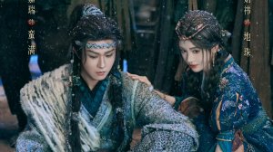 Тянь Цзя Жуй,Цзюй Цзин И ост дорама Завеса 💔 теней