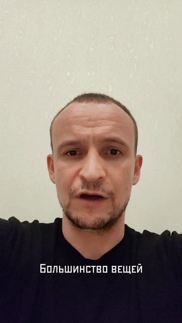 День 99 / 366. #Стоицизм