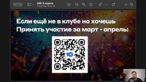 Альфа Бонус Клуб