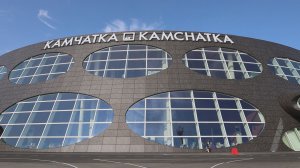 ЛЕТО НА КАМЧАТКЕ